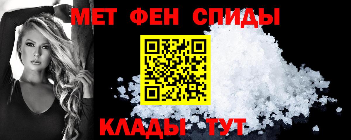 Amphetamine  АМФЕТАМИН 98%  Вход с VPN  Петровск 