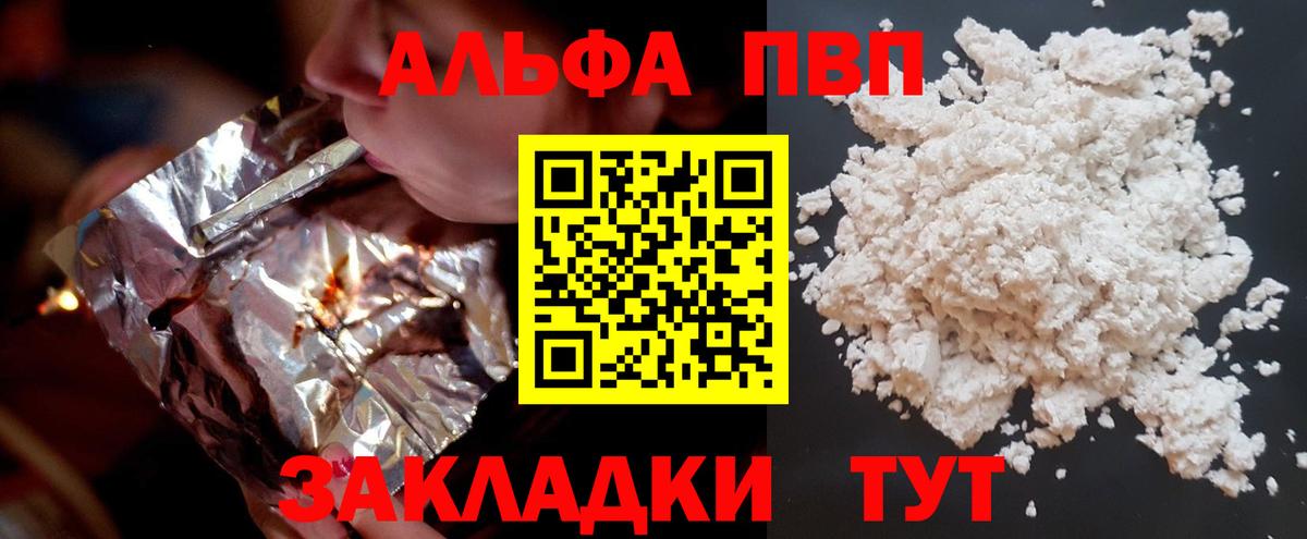 A-PVP СК КРИС Петровск
