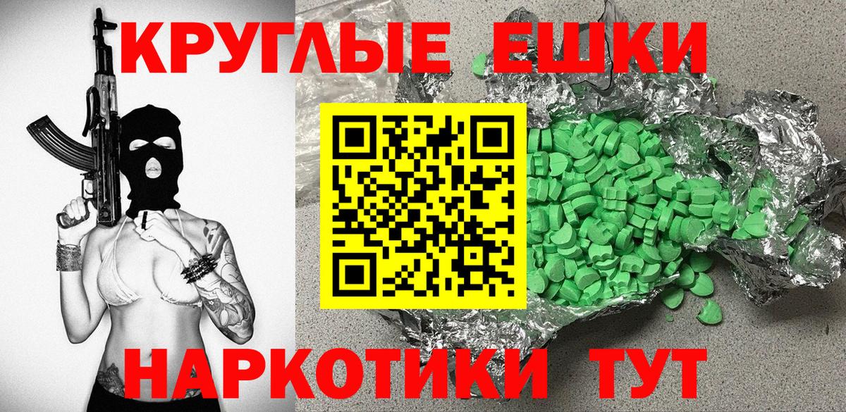 ЭКСТАЗИ Philipp Plein Петровск