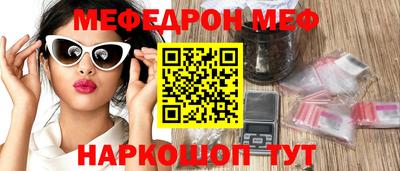 альфа пвп VHQ Бугуруслан
