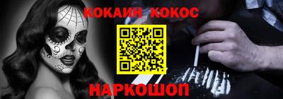 гашишное масло Бузулук