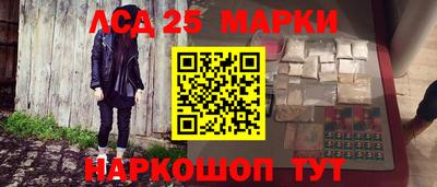 гашишное масло Бузулук