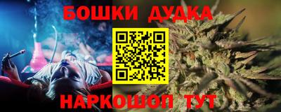 метадон Будённовск