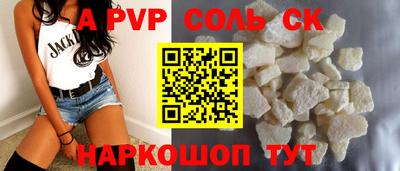 гашишное масло Бузулук
