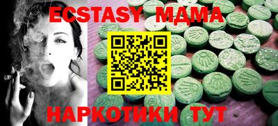 гашишное масло Бузулук