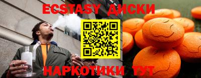 альфа пвп VHQ Бугуруслан