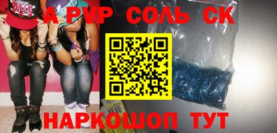 метадон Будённовск