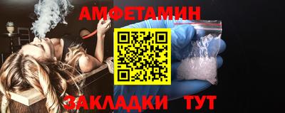 альфа пвп VHQ Бугуруслан