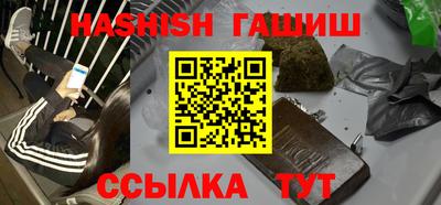альфа пвп VHQ Бугуруслан