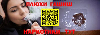 гашишное масло Бузулук