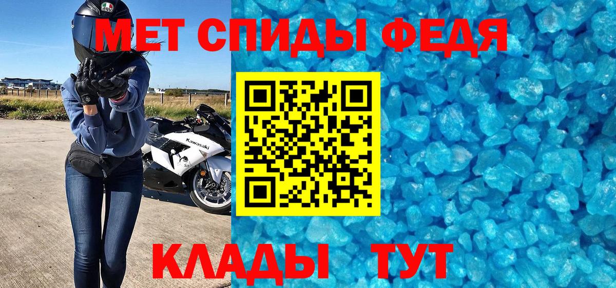 Петровск  Первитин  Вход с VPN  МЕТАМФЕТАМИН Декстрометамфетамин 99.9% 