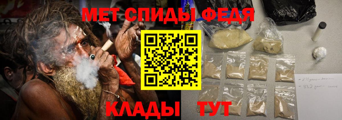 Метамфетамин пудра Петровск