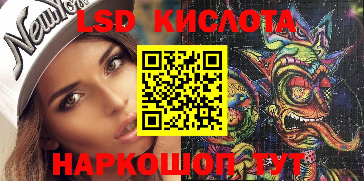 Марки NBOMe 1500мкг Петровск