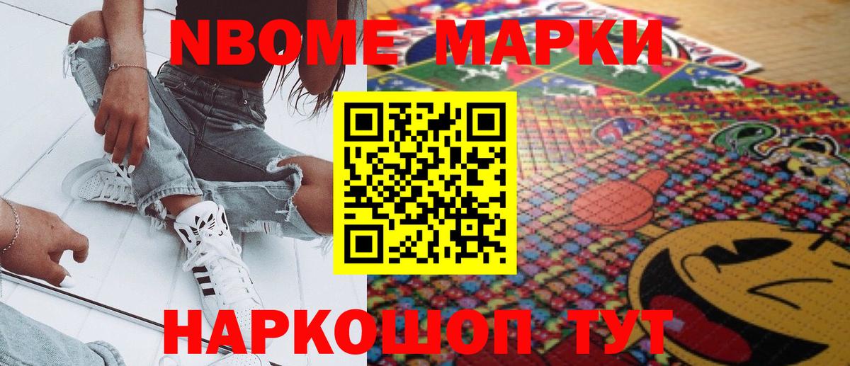 Петровск  Наркотические марки 1500мкг  Наркотические марки 1500мкг  Наркотические марки  Вход с VPN 
