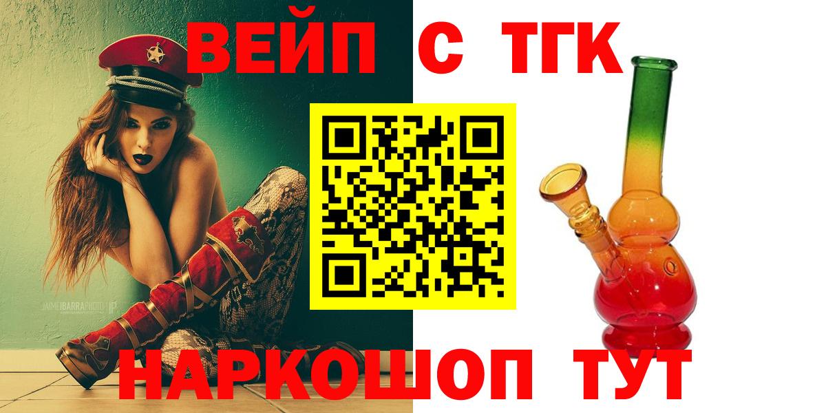 Дистиллят ТГК Wax Петровск