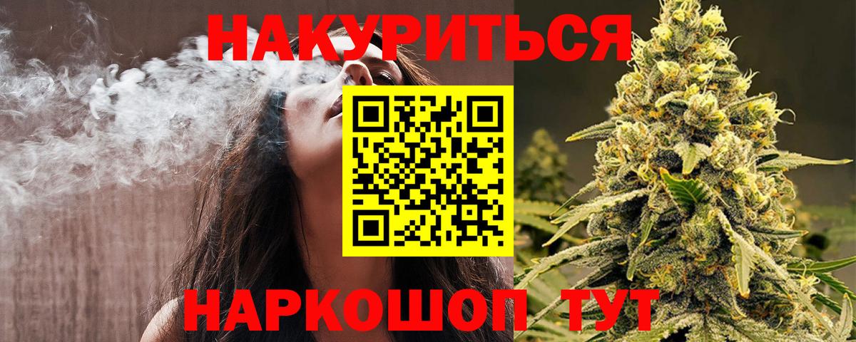 Шишки марихуана план  Бошки Шишки марихуана  Петровск  Вход с VPN 